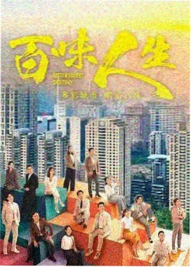 长夜巡灯人 热播剧集海报