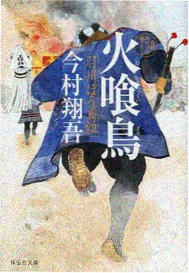 机械之春 机甲剧情动漫海报