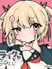 山海拾遗 山海奇幻漫画改编海报