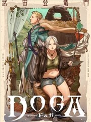 慢半拍 青春校园漫画改编海报