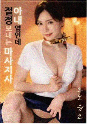 旧胶片的夏天 经典高分电影海报