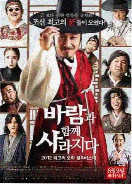 我们仨的九十年代 家庭怀旧剧海报