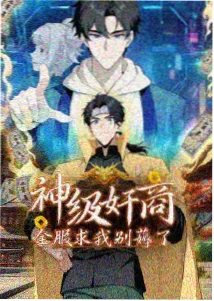漫画改编影视开发周期资讯配图